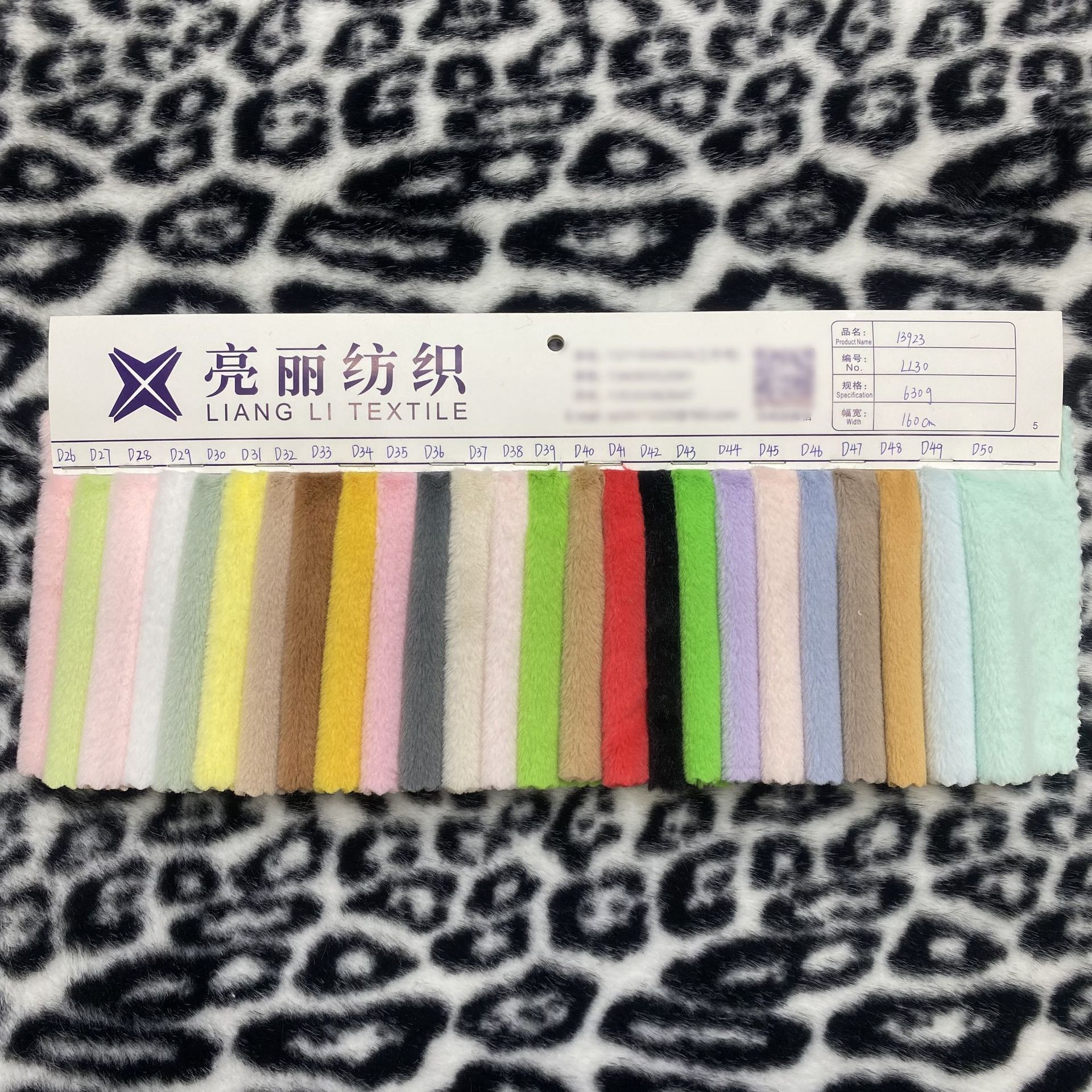 A139金品绒2