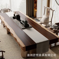 新中国式自然辺大板実木茶卓セット原木不規則茶台オフィス泡茶テーブル椅子