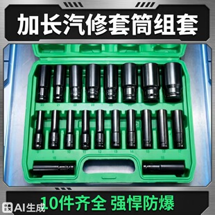 ���w늄���Ͳ���L��Ͳ���b���늄��D�Q�^�L�����^8-32���b������