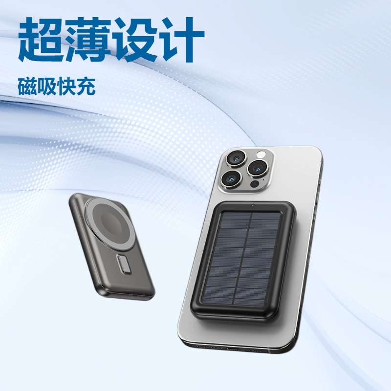 Transfronterizo mini fuente de alimentación solar móvil 20000 mAh ligera Magsafe magnet inalámbrica carga rápida tesoro de carga rápida