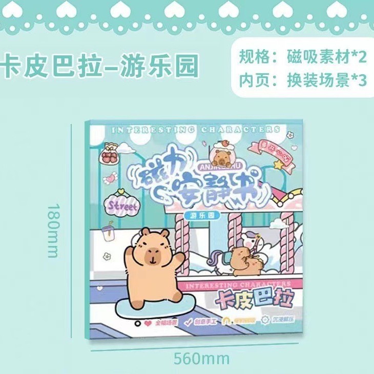 Cartoon cute smart toy, handmade