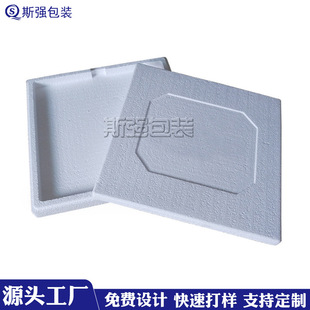 EPP�l�ݾ۱�ϩ��ĭ��ӆ؛ ģ�����ͮaƷ�����侫�܃x�����b����