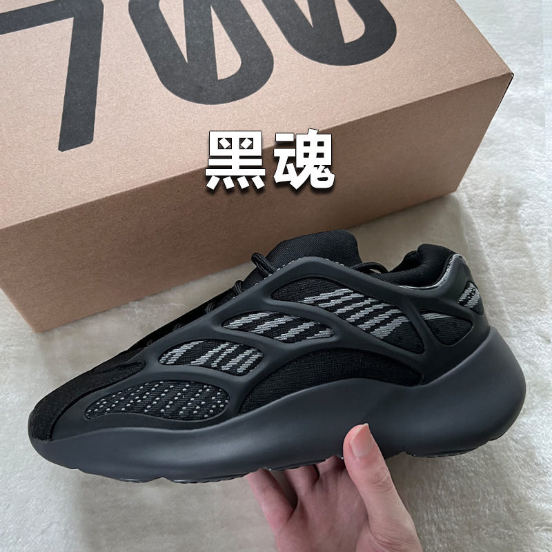 Coconut Shoes 700 Black Soul Height-Increasing Breathable Sneakers for Men, Thick-Soled Luminous Casual Shoes for Women, Non-Slip Running Shoes