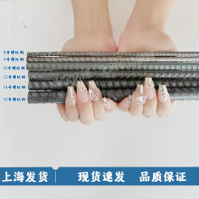 䓽�䓽�l�ݼy䓽�����ֲ��6/8/10/12/14/16/18/20/25/28/32/40