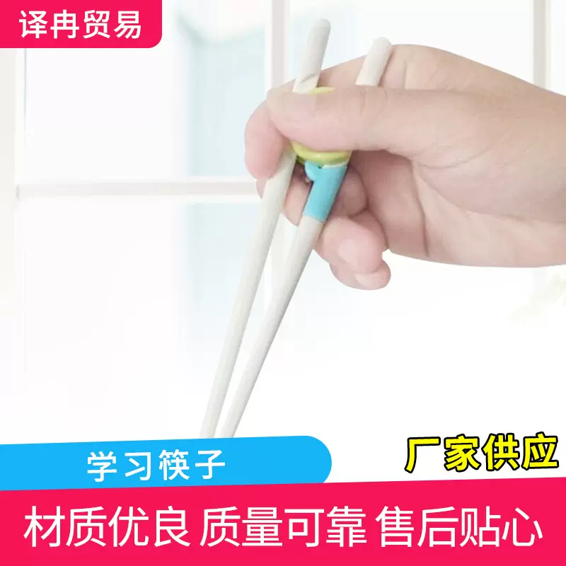 儿童学习筷子婴儿宝宝训练筷二段辅助练习筷便携喂养餐具母婴用品