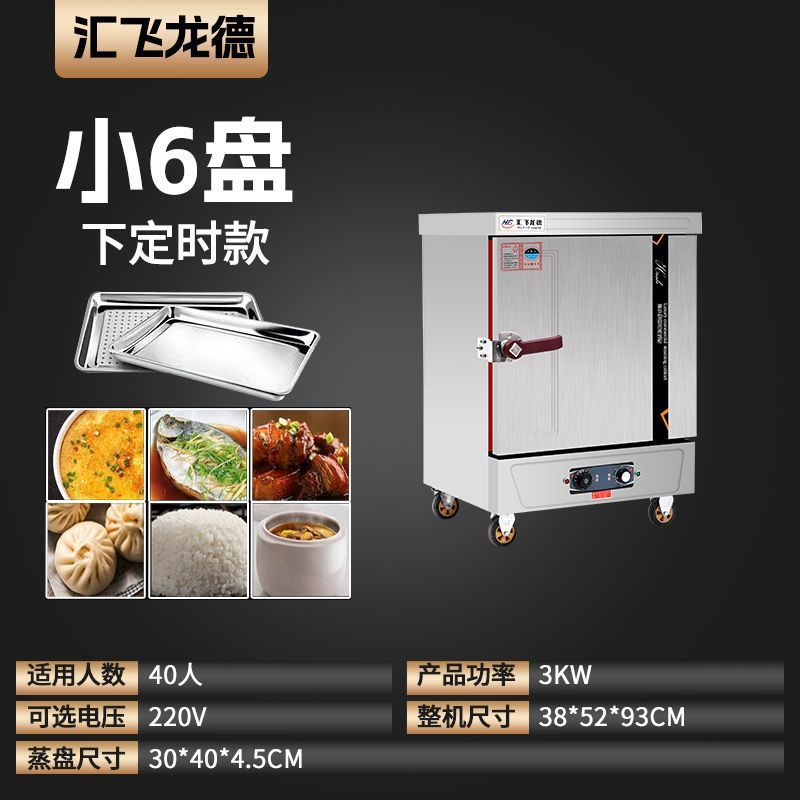 vapor de arroz eléctrico comercial vapor de arroz carro de vapor de gas vapor de arroz vapor de arroz casero vapor de pan de arroz al vapor