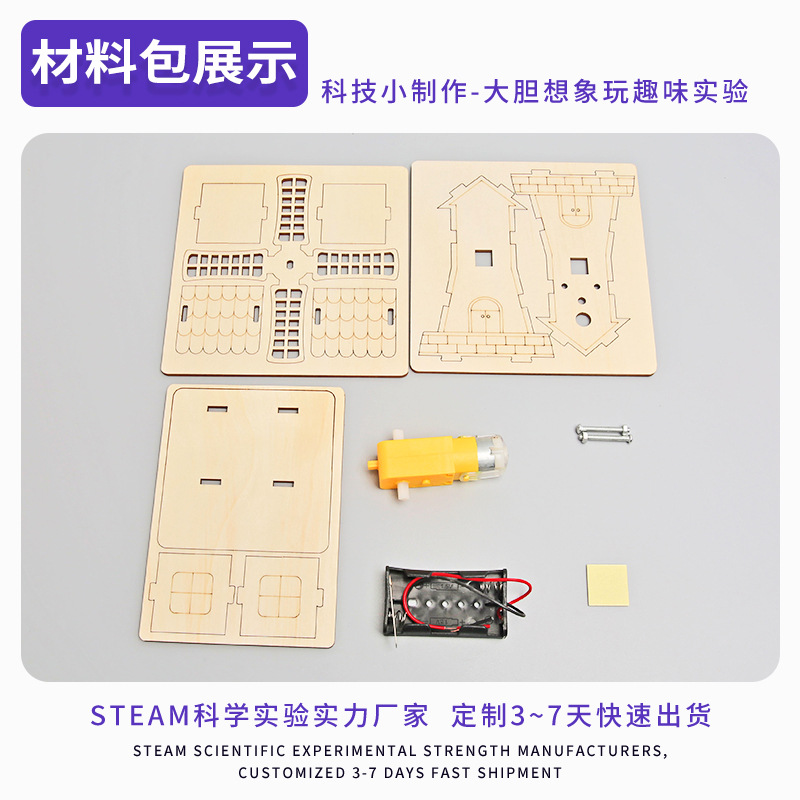 Experimento científico material molino de viento Casa Escuela Primaria estudiante juguete Premio niños educación ciencia pequeña producción regalo al por mayor