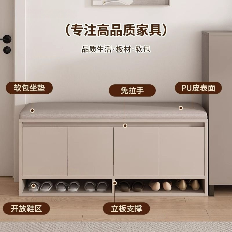换鞋凳家用入户门口可坐鞋柜坐凳一体小鞋架轻奢高级感进门穿鞋凳|undefined