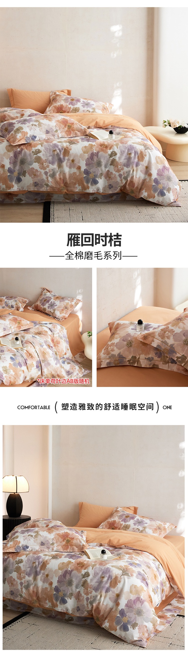 雁回时桔.jpg