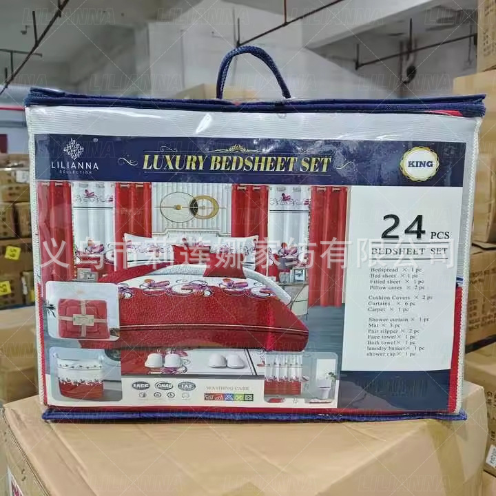 外贸跨境特大号床上用品套装床单带窗帘家用卧室窗帘床品24件套