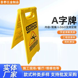 安全生产标识;其他交通安全;交通安全标识