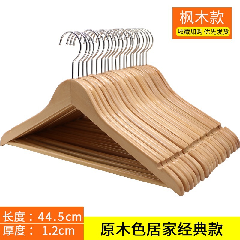Fábrica al por mayor desarrollo P66 tienda de ropa percha de madera color madera cruda Hotel tienda de ropa percha puesto antideslizante