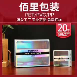 ӡˢ�l�A�l��pet���Ϻж���pet�РC�D���y��������pvc͸�����b��
