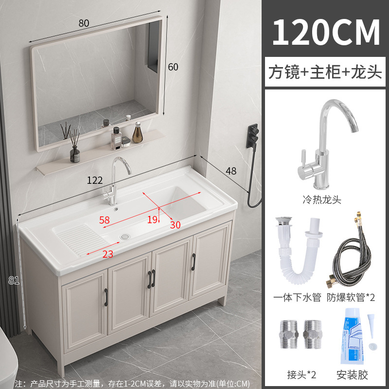 122CM cuenca + gabinete + grifo + lanzamiento + espejo cuadrado