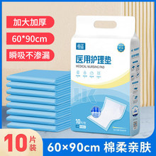 �t��һ���Ը���|60*90����ѝ�򲻝�a�D�a�����ˌ��ó����o��|