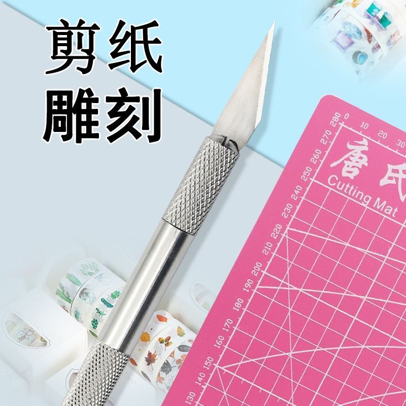 美工刀DIY手账刻刀套装剪纸刻刀雕刻刀套装橡皮章刻刀笔刀用厂家|undefined