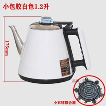 。茶吧机烧水壶电水壶电热家用自动上水断电不锈钢茶台茶壶