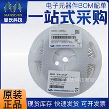 CS3225X7R106K500NRL ���� �NƬ��� 121 10uF 50V 106K X7R