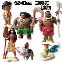 国境を越えた海洋の奇縁モアナが手を振って夢娜姫6匹を305g入れた
