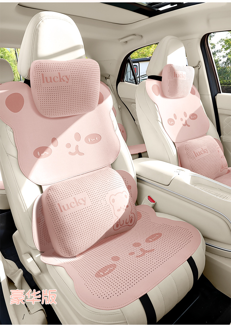 26-Year New Model Bear Fur Half-Cover Saddle Pad Car Seat Cushion Cover Seat Pad Universal for All Seasons Car
