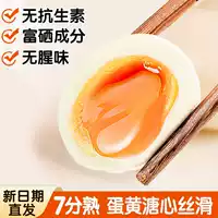 营养强化卤蛋_1688买家百科