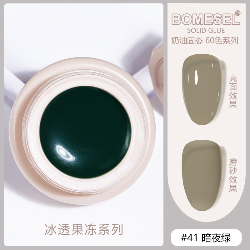 Explosiones transfronterizas, pegamento de metileno sólido permeable al hielo, color de ojo de gato, color suave, crema de color, etiqueta de explosión de sonido, etiqueta de etiqueta