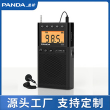 熊猫6107老人收音机便携式迷你小型半导体AM/FM调频广播可定制
