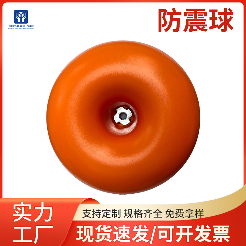 批发木箱防震球运输减震球 木箱缓冲垫球 物流运输托盘缓冲减震球