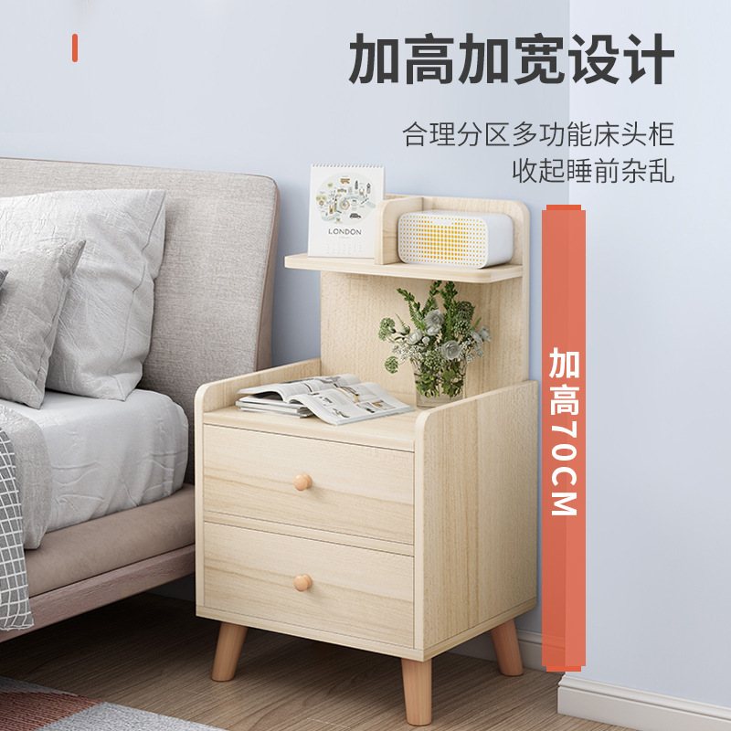 Mesa de noche simple mini gabinete de almacenamiento estante de almacenamiento moderno nórdico económico mesita de noche pequeño gabinete