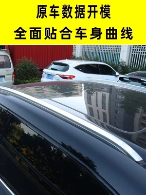 Crv Original Luggage Rack, Haoying — Other Automotive Exterior Supplies
