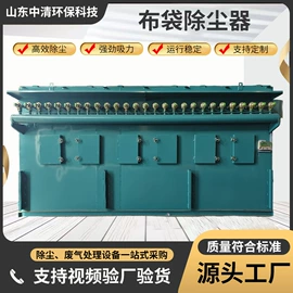 不脱硫除尘;空气净化设备;涂装除尘设备