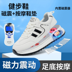 真皮磁能震动按摩鞋轻便运动鞋女2025新款时尚百搭小白鞋厚底休闲