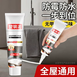 密封胶;改性硅烷;万能胶