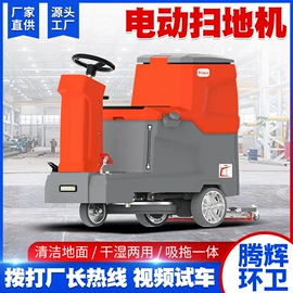 工程建筑机械;扫地机;消防车