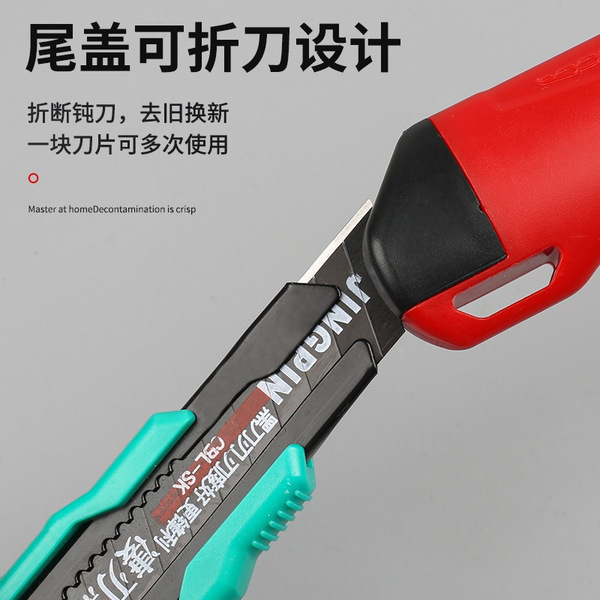 Big small universal heavy durable blade