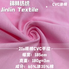 21֧����cvcƽ�y���� 180g���ކ���ƽ�yᘿ����� ����T��������