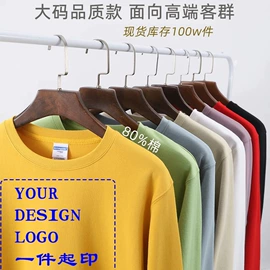 男式T恤;男式卫衣;女式T恤