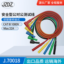 J.70018*/�f�ñ��P�yԇ��4mm�������yԇ�� �ɻ��DY��yԇ����