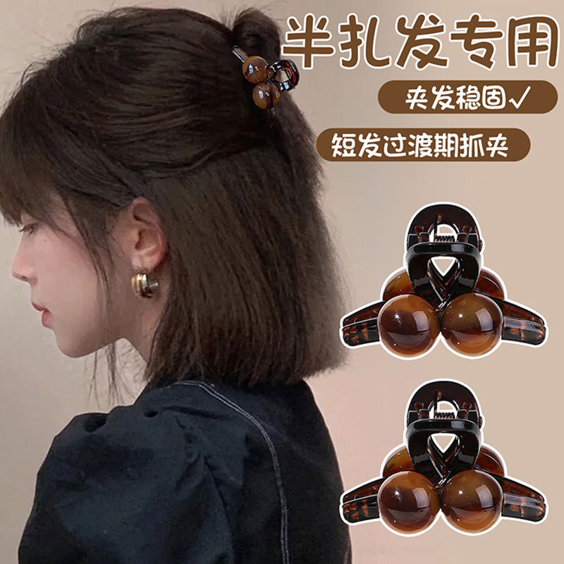 2025新款琥珀色樱桃小抓夹公主头刘海夹发夹碎发夹子鲨鱼夹发饰女|undefined