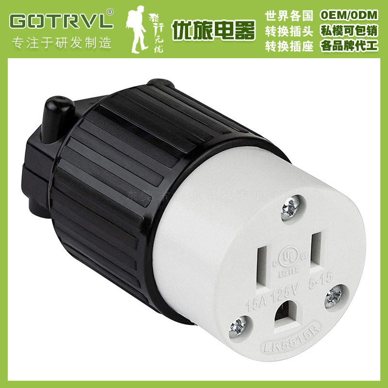 LK5515R插座 NEMA 5-15R插座 美规连接器美标工业电源插座15A125V