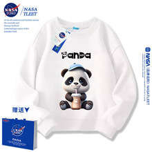 NASA联名童装男女童卫衣2024新款上衣儿童熊猫衣服打底衫春秋款新