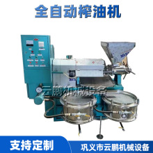 ����ե�͙C ����ը�Ͳ���֥����ѻ����C�� ȫ�ԄӴ��Ϳ�ե�͙C