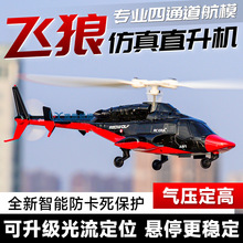 �羳���uС�w��A61�b��ֱ���C��ͨ��������λ��ˤ����ֱ���C��ģ