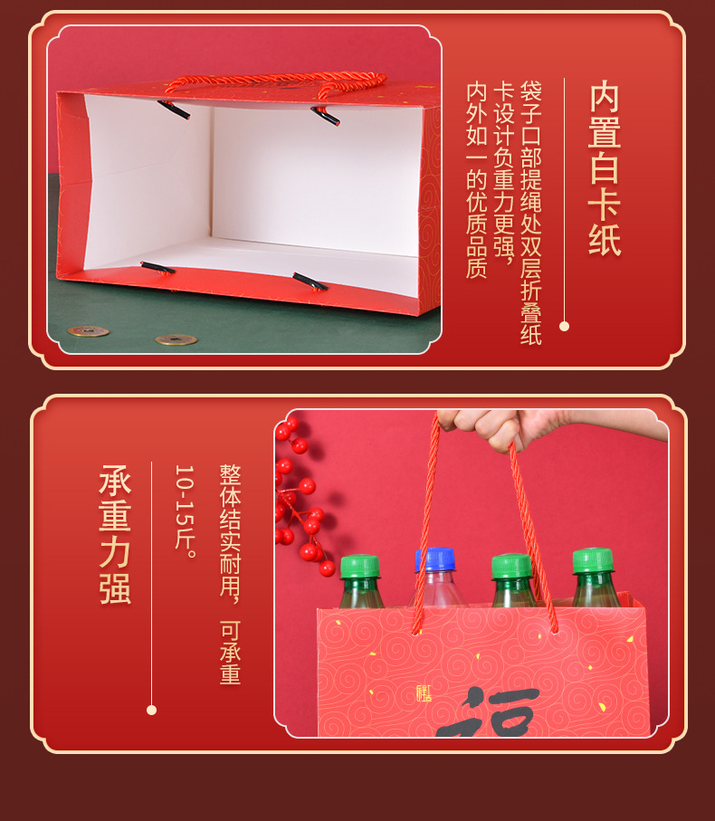 礼品袋_07.jpg