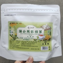 莫奈叔叔蒲公英结散茶代用茶蒲公英养生茶三角茶包100g（10小包）