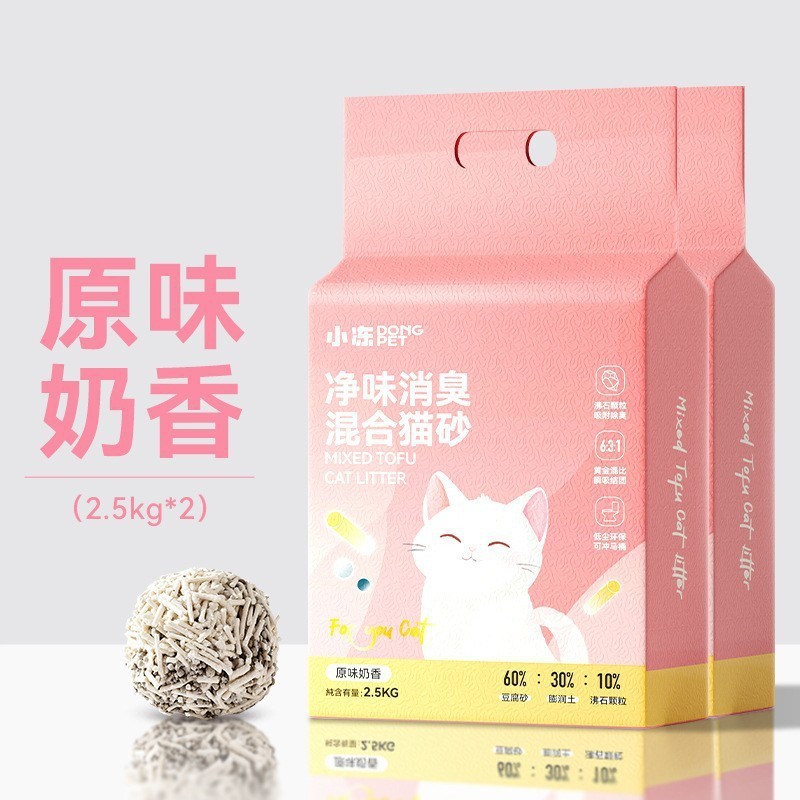 キャッサバ猫砂大袋入り30斤小米砂秒结団ミルク香消臭豆腐ベントナイト猫砂キャッサバ猫砂|undefined
