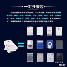 二代身份证阅读器全能通用版新型智能证件身份信息实名登记读卡器