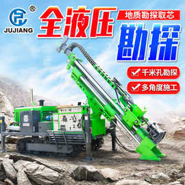全液压矿山勘察绳索取芯钻机 履带式岩芯钻机 深孔勘探探矿钻机