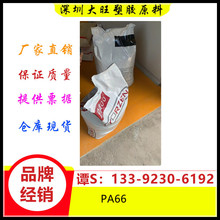 PA66	上海英威达	U4820L NC01滚子 滑轮 电遥控车管钳 玩具 电缆