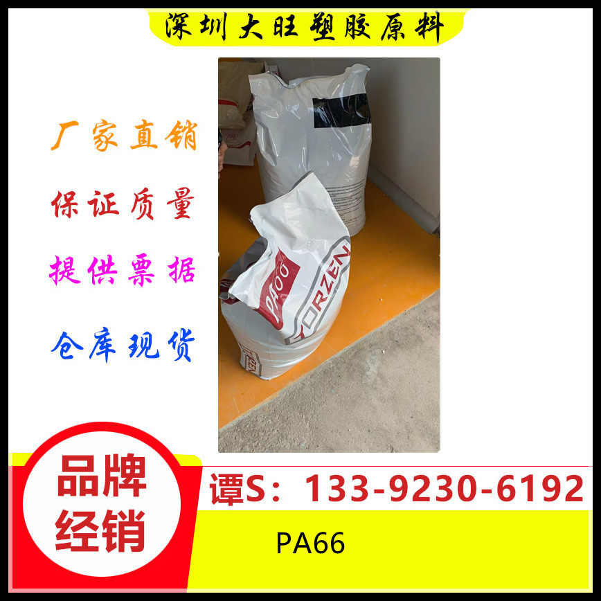 PA66	上海英威达	U4820L NC01滚子 滑轮 电遥控车管钳 玩具 电缆